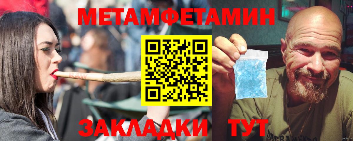 Amphetamine  АМФЕТАМИН Premium  Вход с VPN  Корсаков  мориарти состав  Amphetamine 