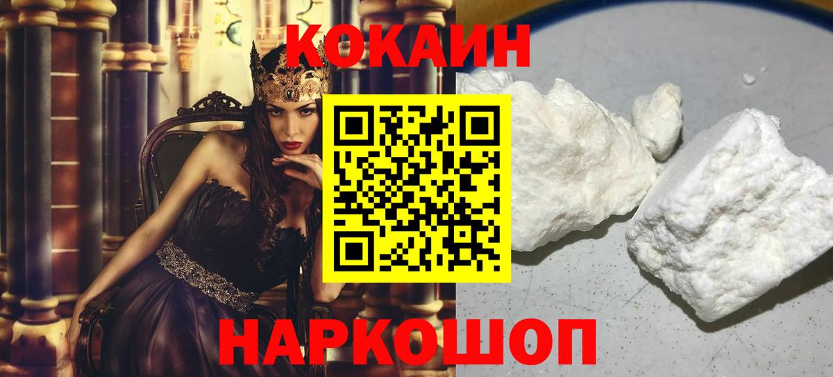 Вейп ТГК  Гашиш  Лсд 25  Вход с VPN  Корсаков  Канабис  Канабис  МЕФ  