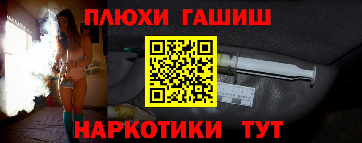 ГАШ гарик Корсаков