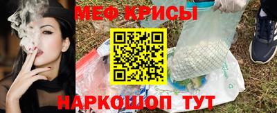 2c-b Краснодар
