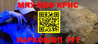 MDMA Premium VHQ Краснокаменск