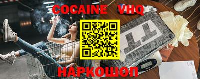 MDMA Premium VHQ Краснокаменск