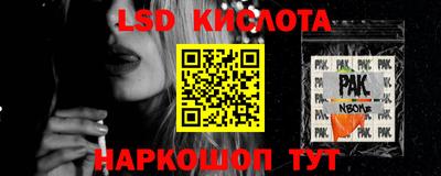 2c-b Краснодар