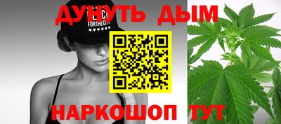 каннабис Краснознаменск
