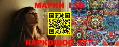 каннабис Краснознаменск