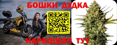 каннабис Краснознаменск