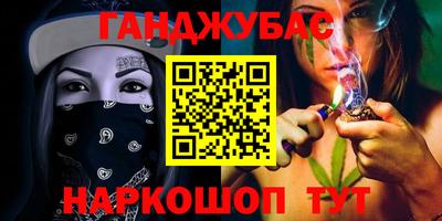каннабис Краснознаменск