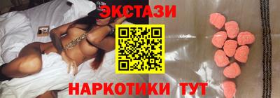 MDMA Premium VHQ Краснокаменск