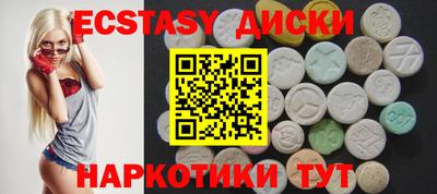 MDMA Premium VHQ Краснокаменск