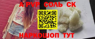 2c-b Краснодар