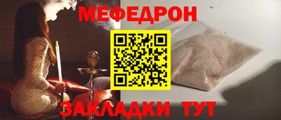 2c-b Краснодар