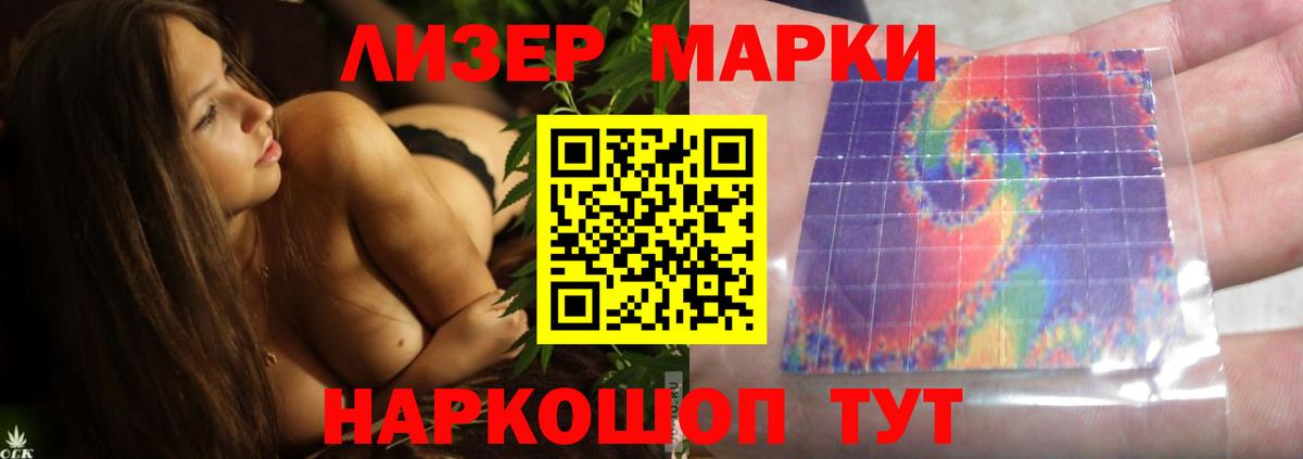 ЛСД экстази кислота Корсаков