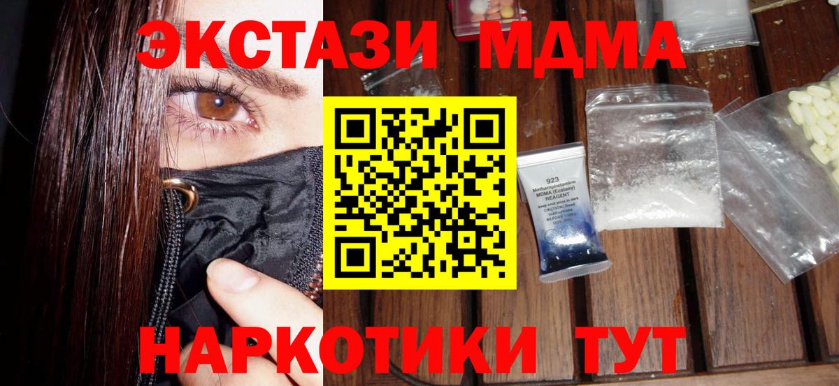 Каннабис Корсаков