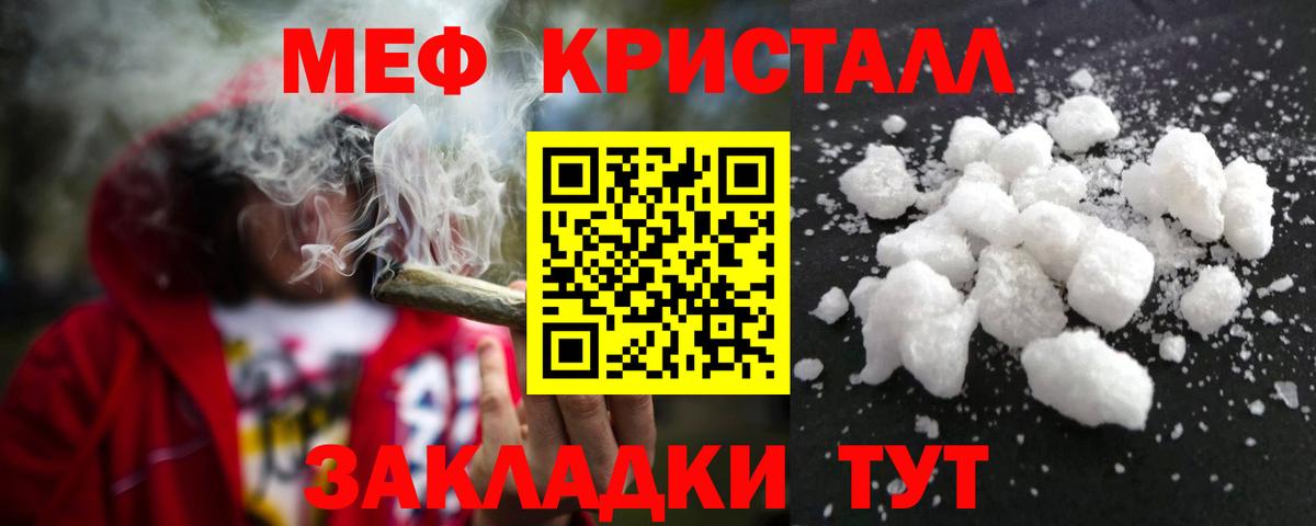 Мефедрон 4 MMC  Вход с VPN  Меф  Мефедрон мука  как найти закладки  Корсаков 
