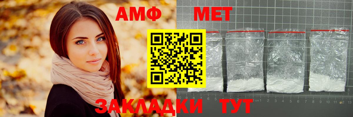 Корсаков  МЕТАМФЕТАМИН витя  Вход с VPN  МЕТАМФЕТАМИН витя 