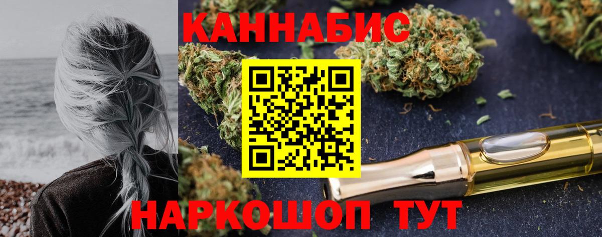 Корсаков  Марихуана White Widow  Вход с VPN  Шишки марихуана марихуана  Шишки марихуана конопля 